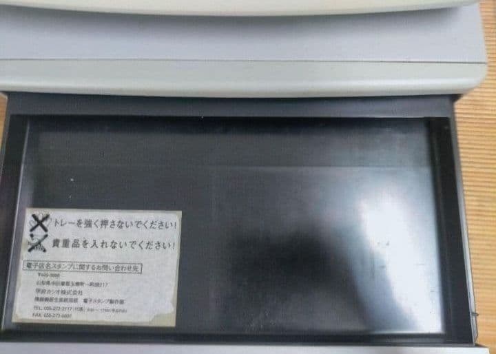 カシオレジスター　TE-120　フル設定込み　送料無料　人気機種　770600