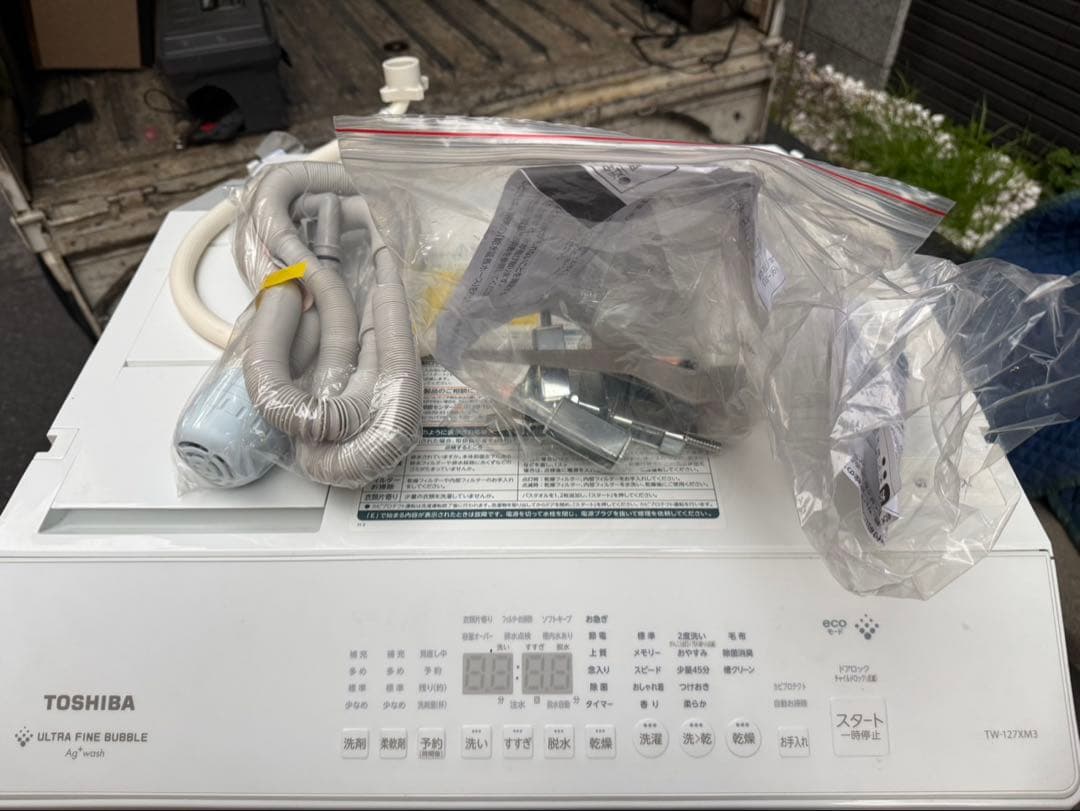 東芝TOSHIBAドラム洗濯機 12/7kg TW-127XM3L