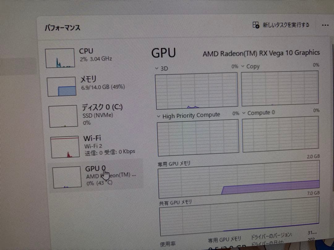 MINISFORUM UM700 ミニPC