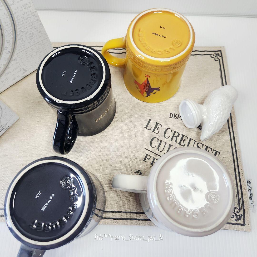 ルクルーゼ ハリー ポッター マジカル マグカップ 400ml パイ バード