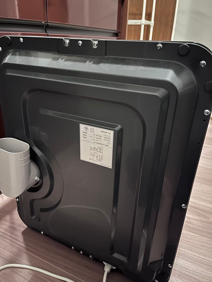 Sun Ruck 電気式衣類乾燥機 グレー