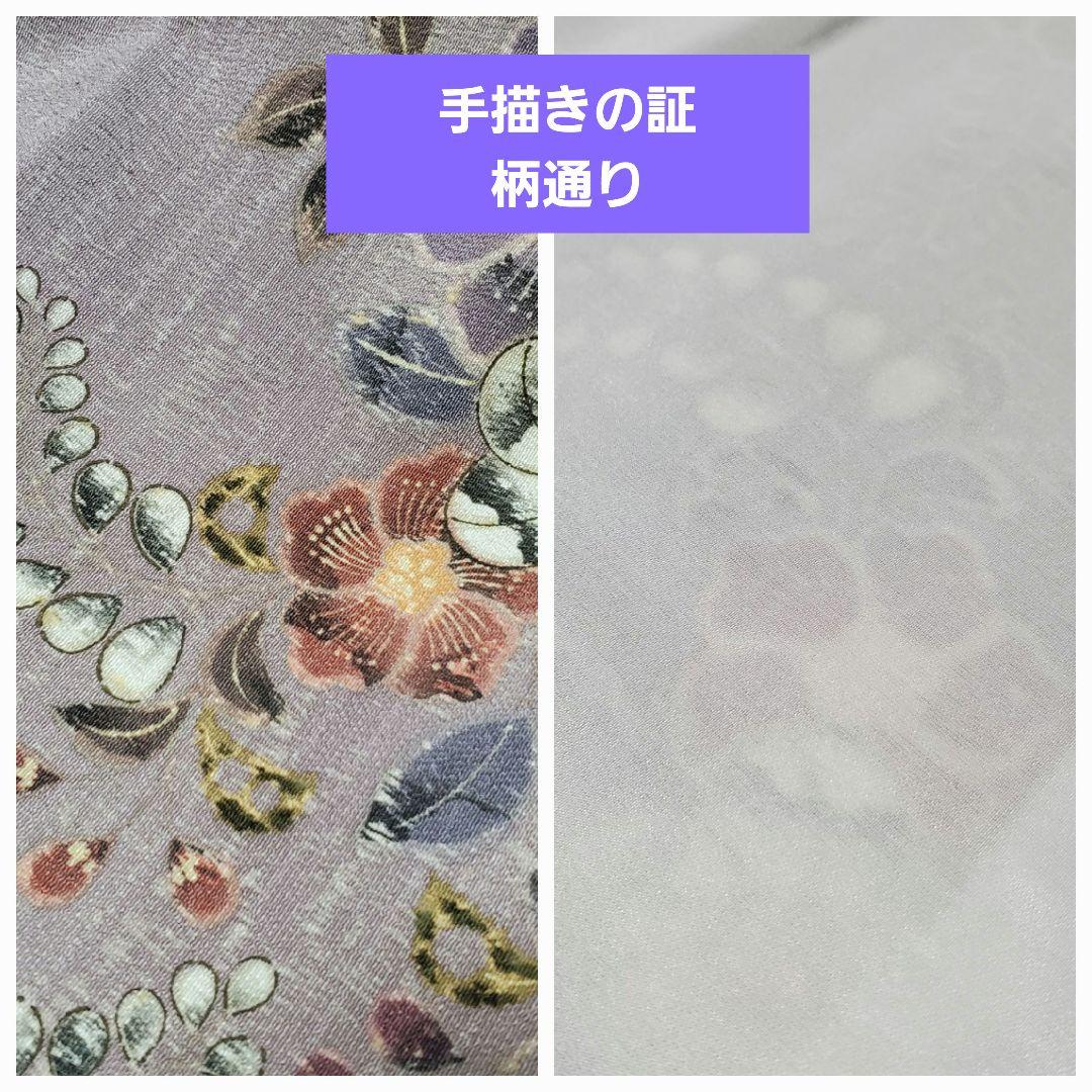 未使用♥️手描き紬訪問着「辻ヶ花」 パールトーン　トールサイズ◾お値打ち価格
