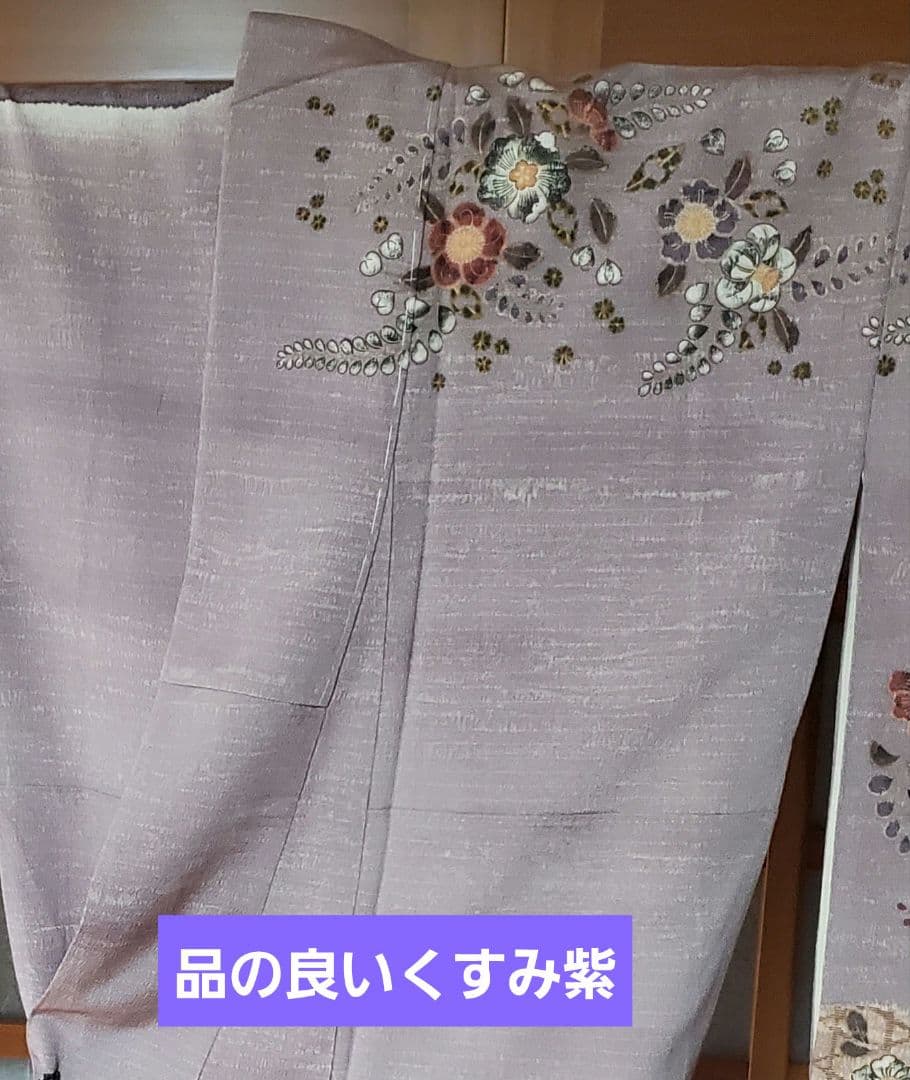 未使用♥️手描き紬訪問着「辻ヶ花」 パールトーン　トールサイズ◾お値打ち価格