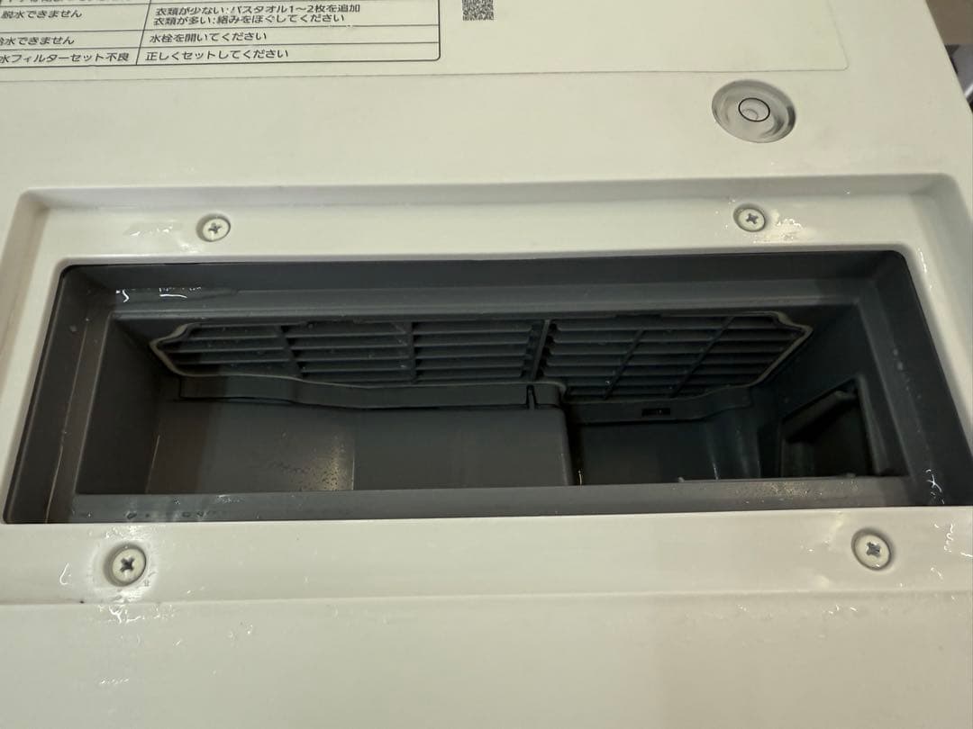 2019年式 7/3.5kg パナソニックドラム式洗濯乾燥機 NA-VG730L