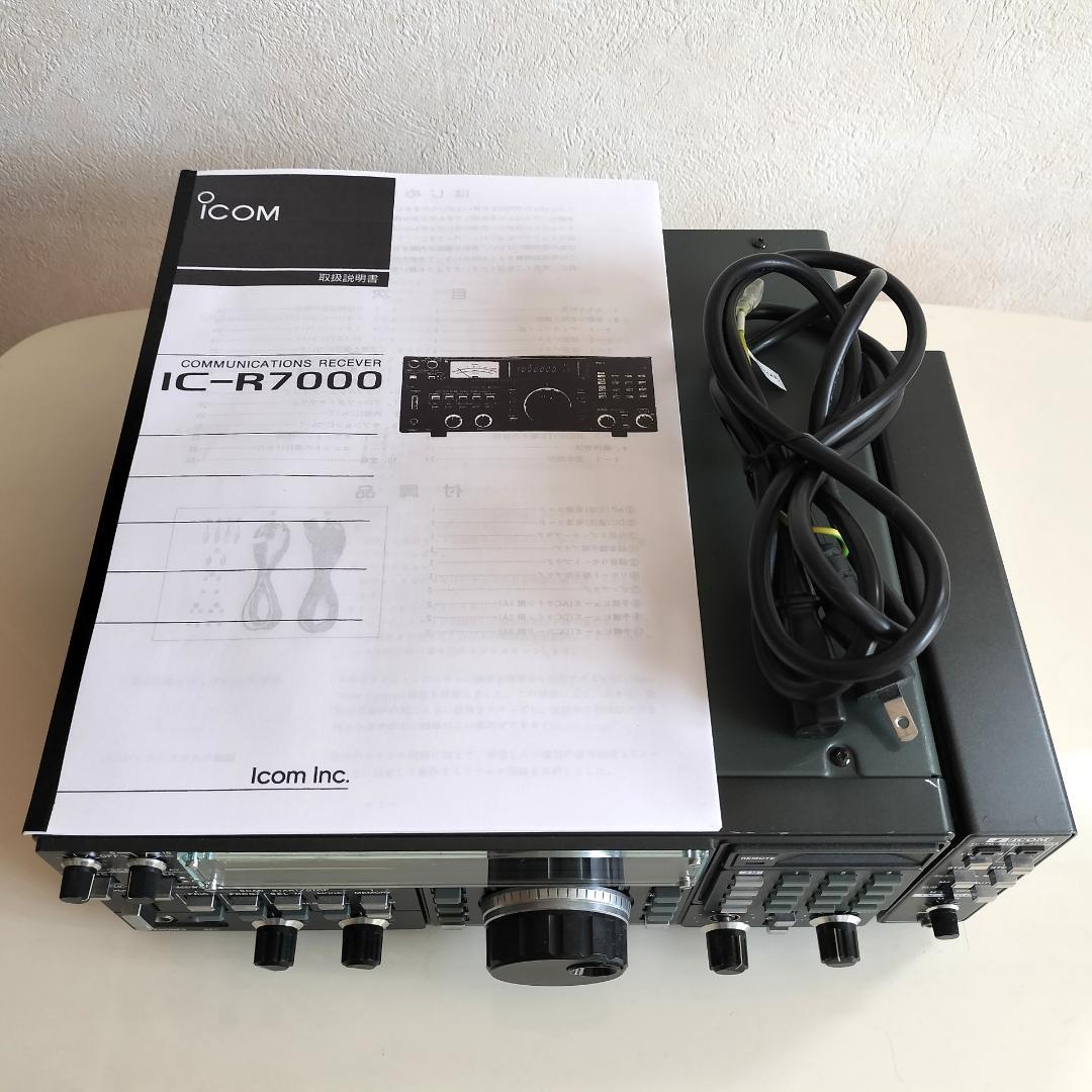 ★動作品★ICOM IC-R7000＋TV-R7000J 広帯域受信機