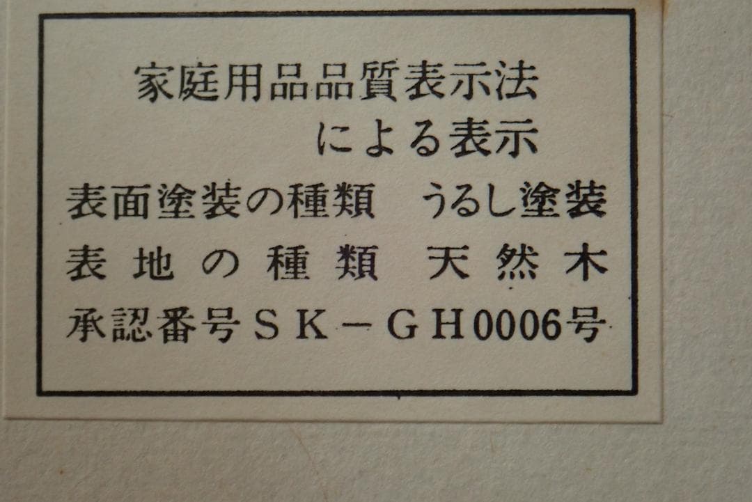 H012重箱