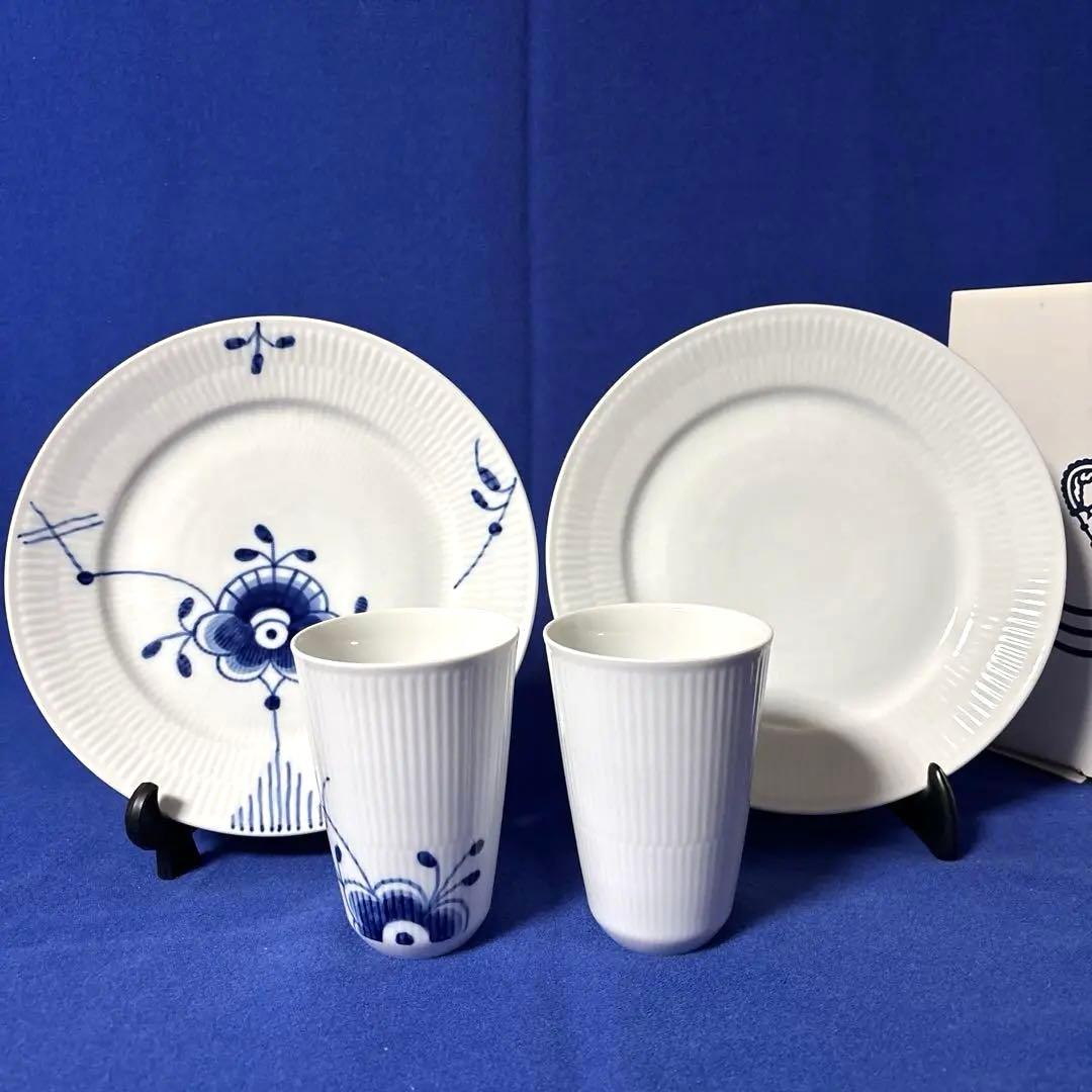 ロイヤルコペンハーゲン　ブルーフルーテッド　メガ・ホワイト　プレート&タンブラー