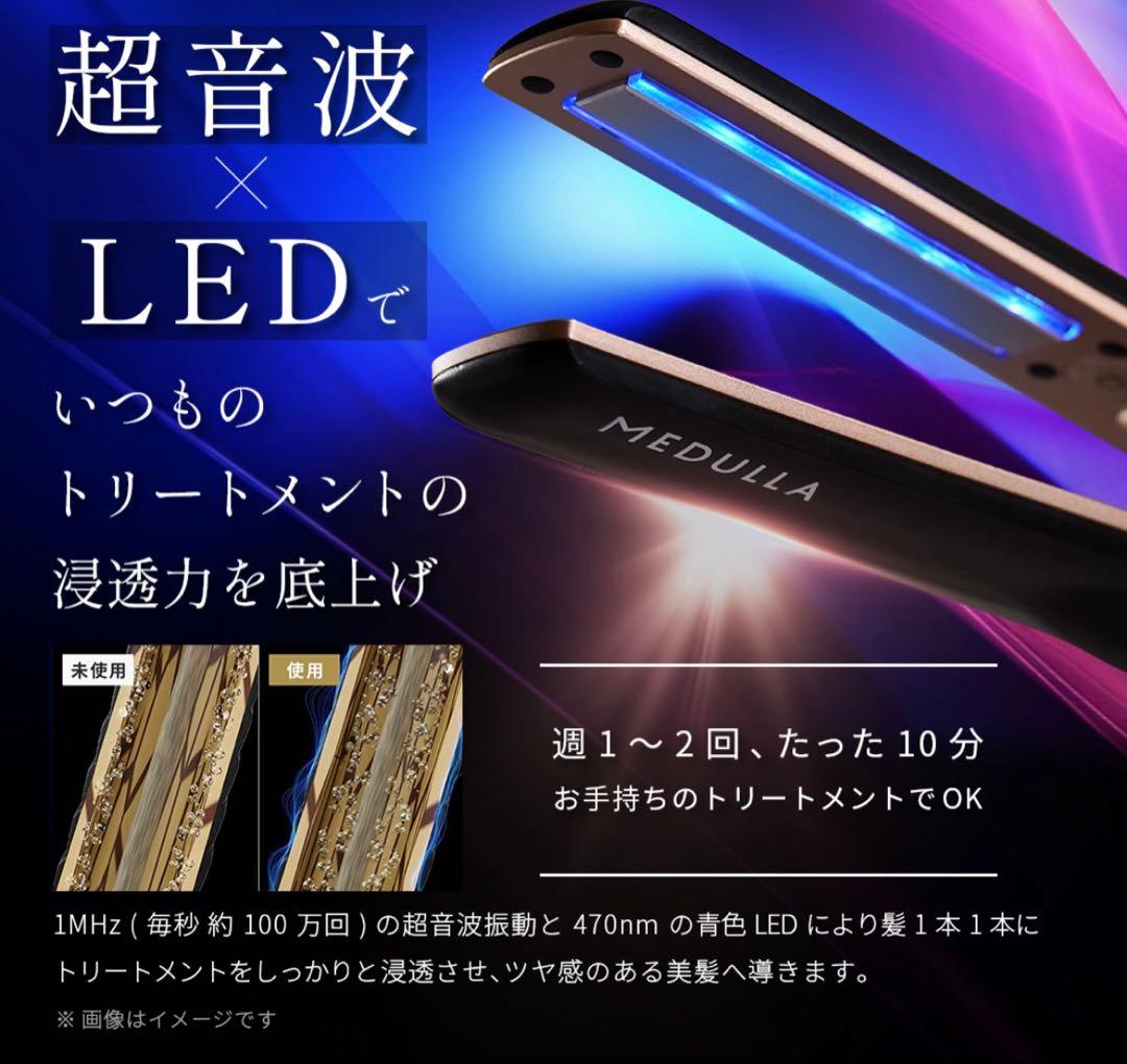 ソニックシャインプロ美品