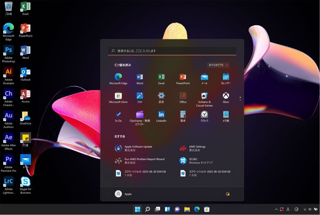 美品 MacBook Pro 13インチ 元箱 3D設計 office付き