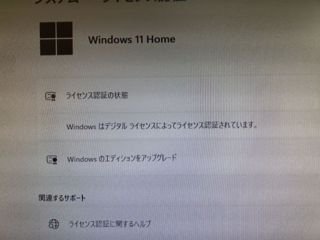 Windowsデスクトップ DELL OPTIPlEX 7010 (windows11 25H2)