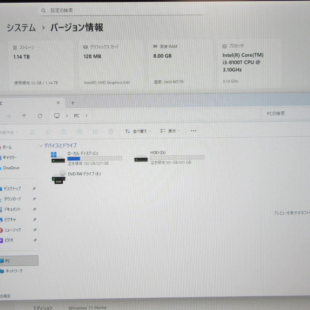 Win11公式対応8世代i3/メ8/SSD+HDD/DVD/カメラ/無線/タッチ