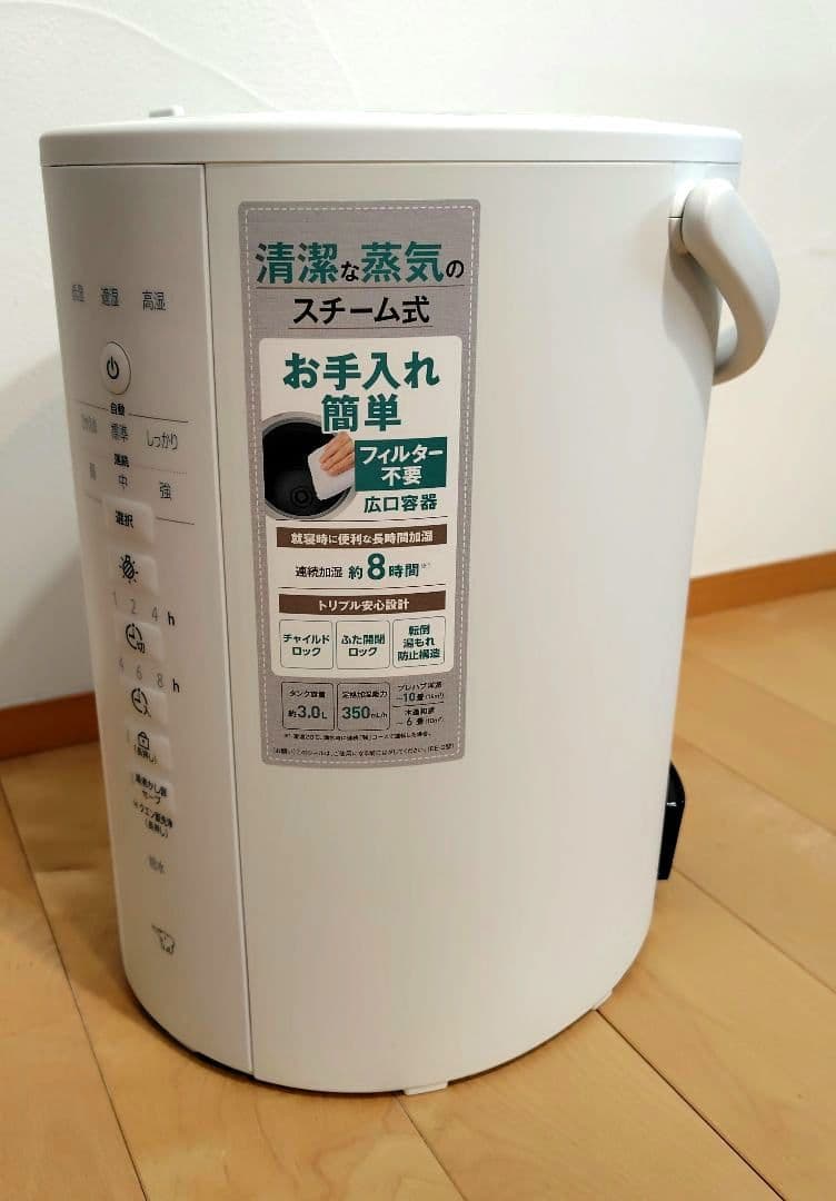 値下げしました。Zojirushi スチーム式加湿器 EE-DE35-WA　白