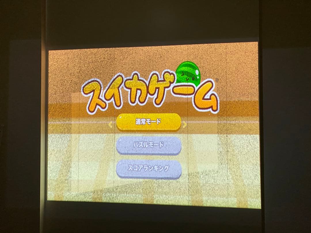 【ジャンク】Poppin Aladdin2 (ドット抜け有り)