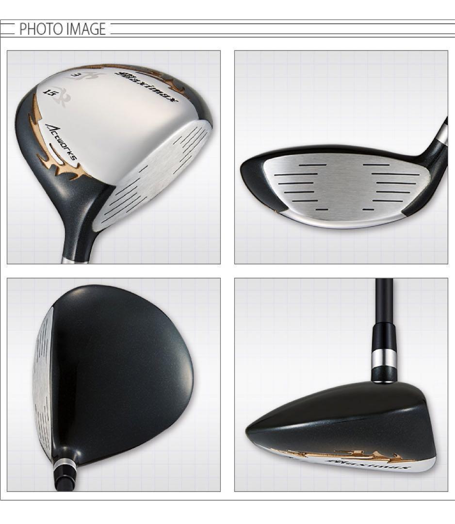 ★新品4本で超激安! ワークスゴルフ マキシマックス 強反発 FW・UTセット