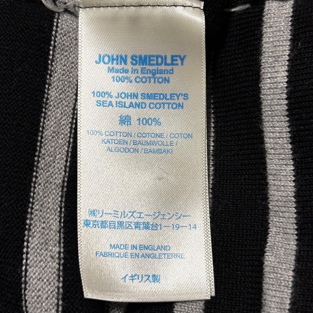 JOHN SMEDLEY ジョンスメドレー ボーダーコットンニット S