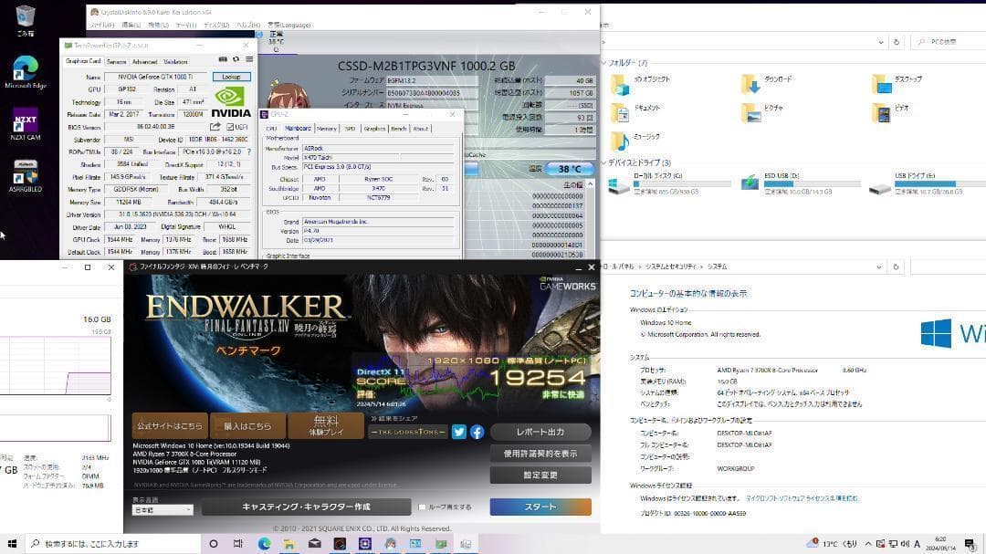 【ゲーミングフルセット販売】Ryzen 7 GTX1080Ti 16GBNVMe