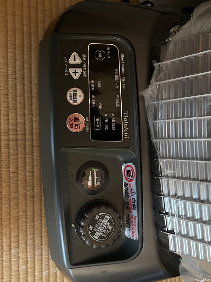 ダイニチ FW-197F石油ファンヒーター