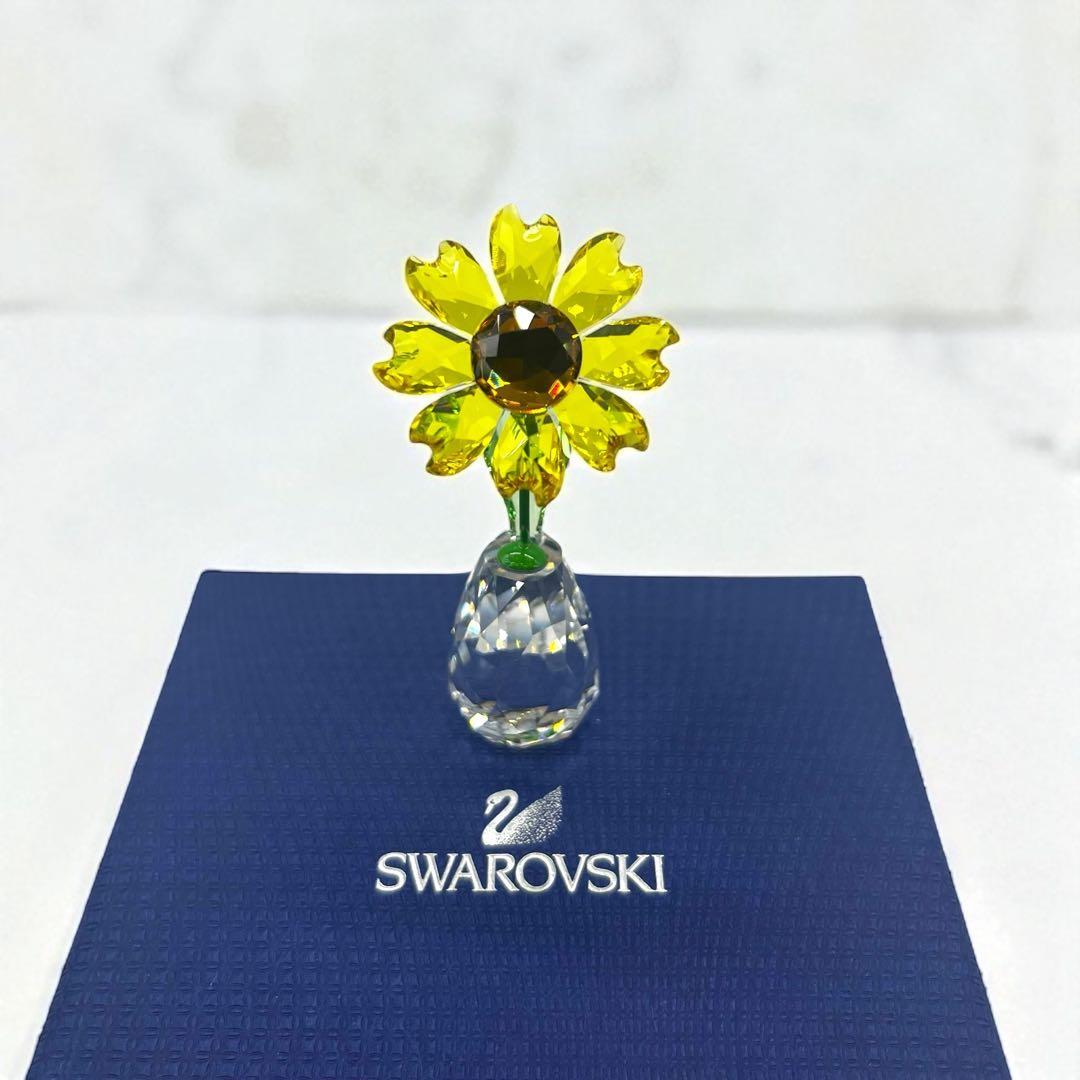 極美品✨SWAROVSKI ひまわり　Flower Dreams ヒマワリ　箱