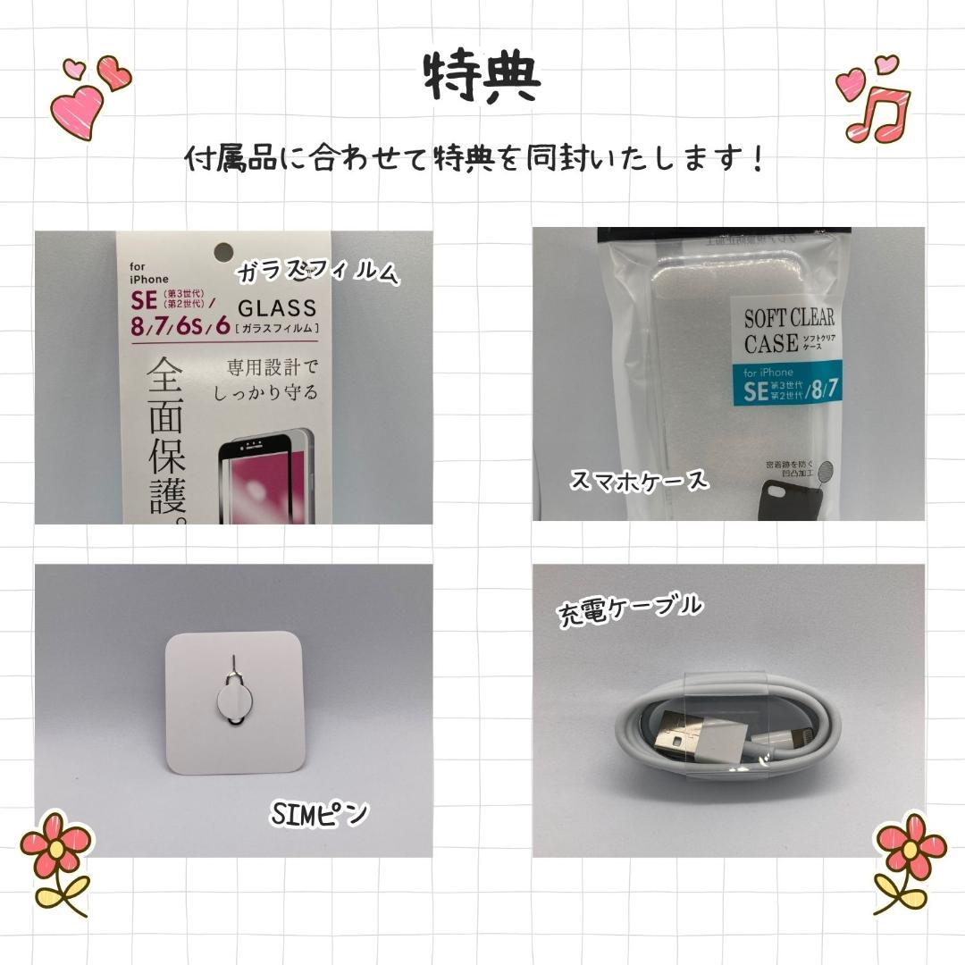 iPhone 12 mini 128GB ホワイト SIMフリー 新品バッテリー