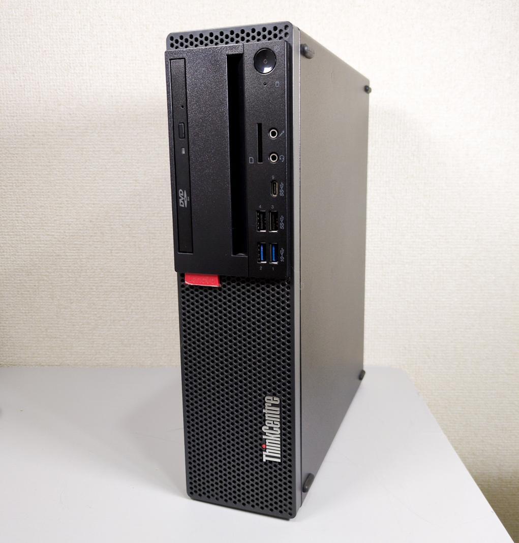 【SSD256GB】【Core i5】Lenovo【メモリ16GB】 M-635
