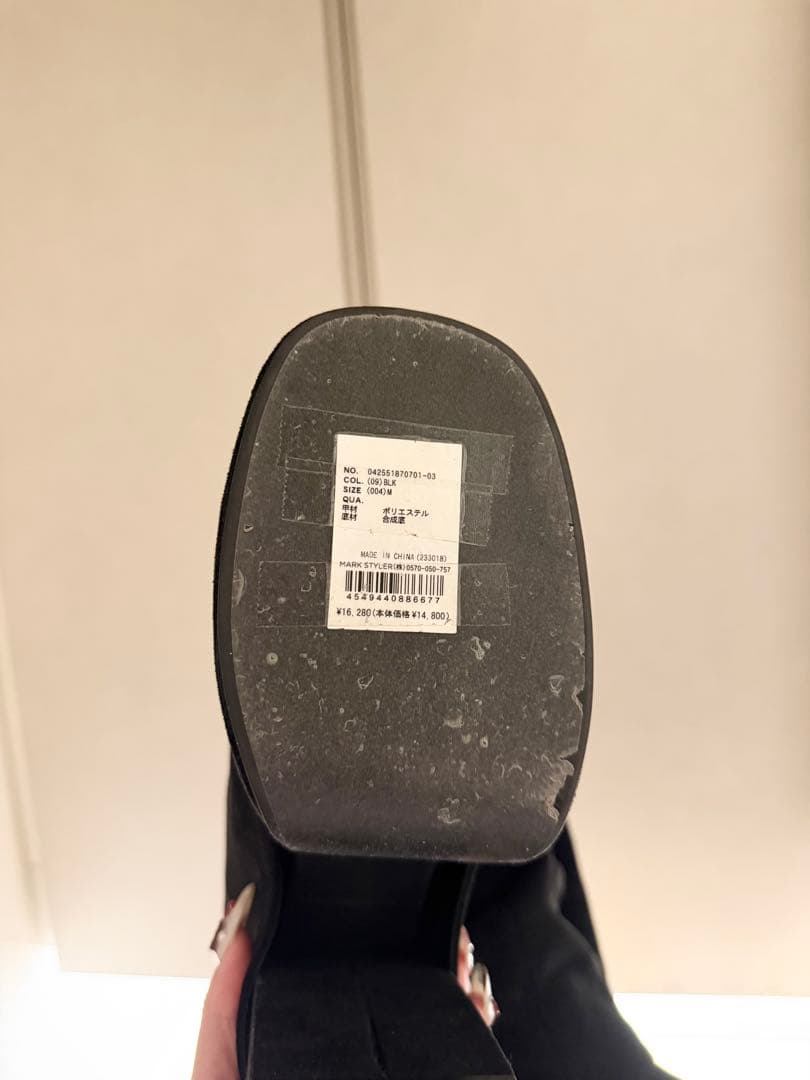 ★美品★ 【EMODA】 ルーズフレアカバーフィットブーツ