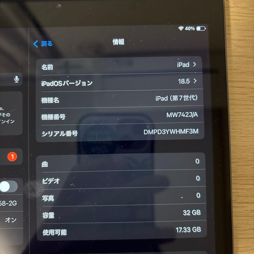 ipad 第7世代 32gb Wi-fi スペースグレイ
