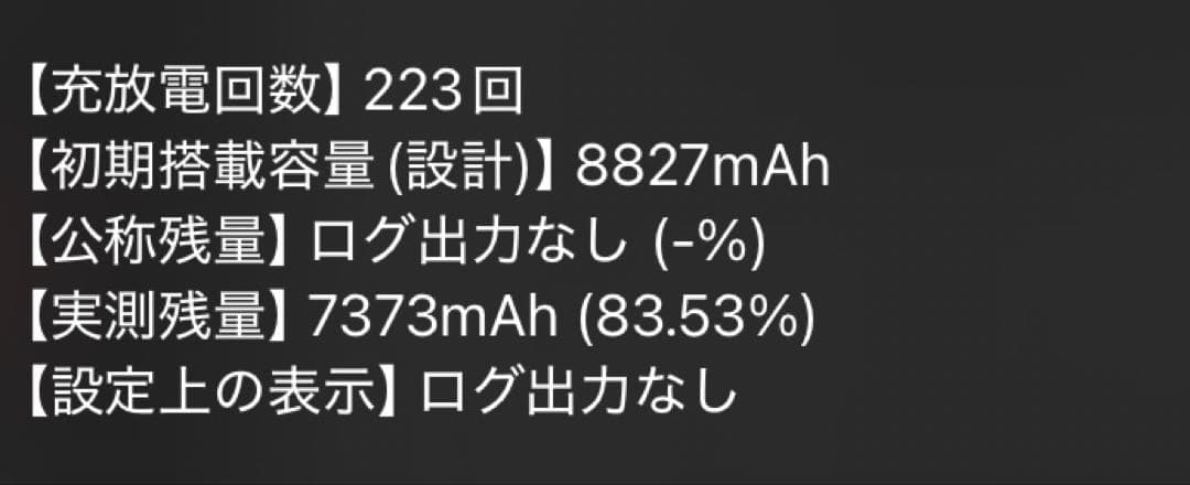 ipad 第7世代 32gb Wi-fi スペースグレイ