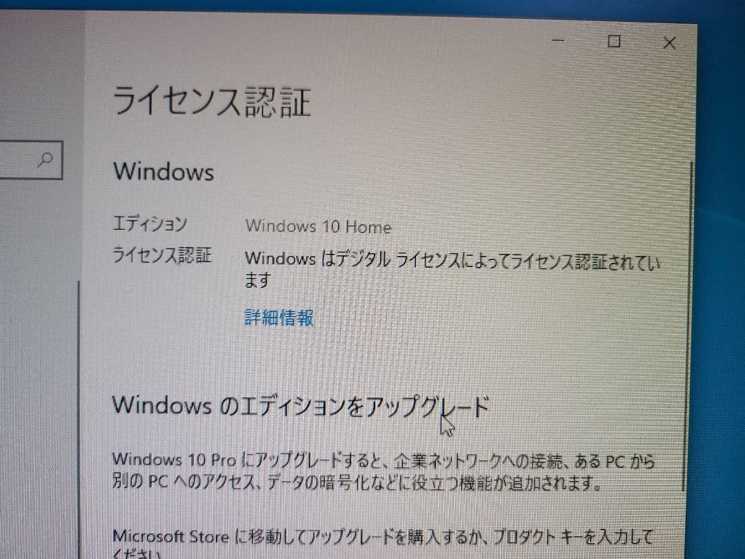 （動作確認済）DELL XPS8300 HDD2TB win10 Corei7