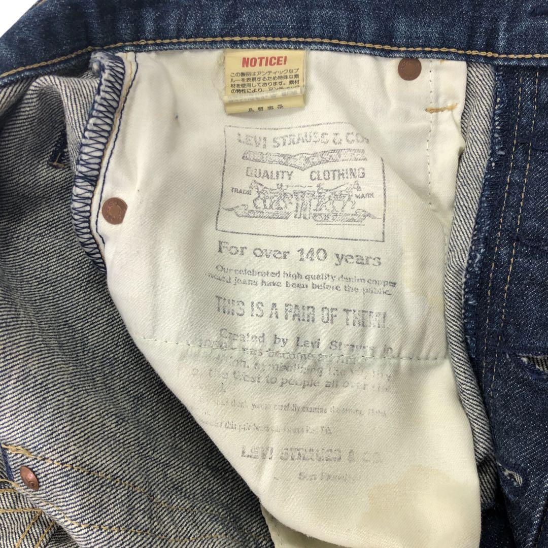 【日本製】90s Levi's701xx デニム ジーンズ big E W34