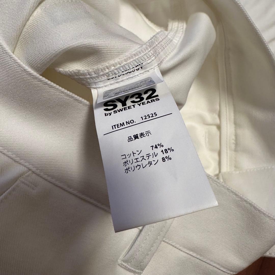 ロングパンツ　ホワイト　サイズS メンズ　ゴルフ　私服にも！　ストレッチ　春夏秋