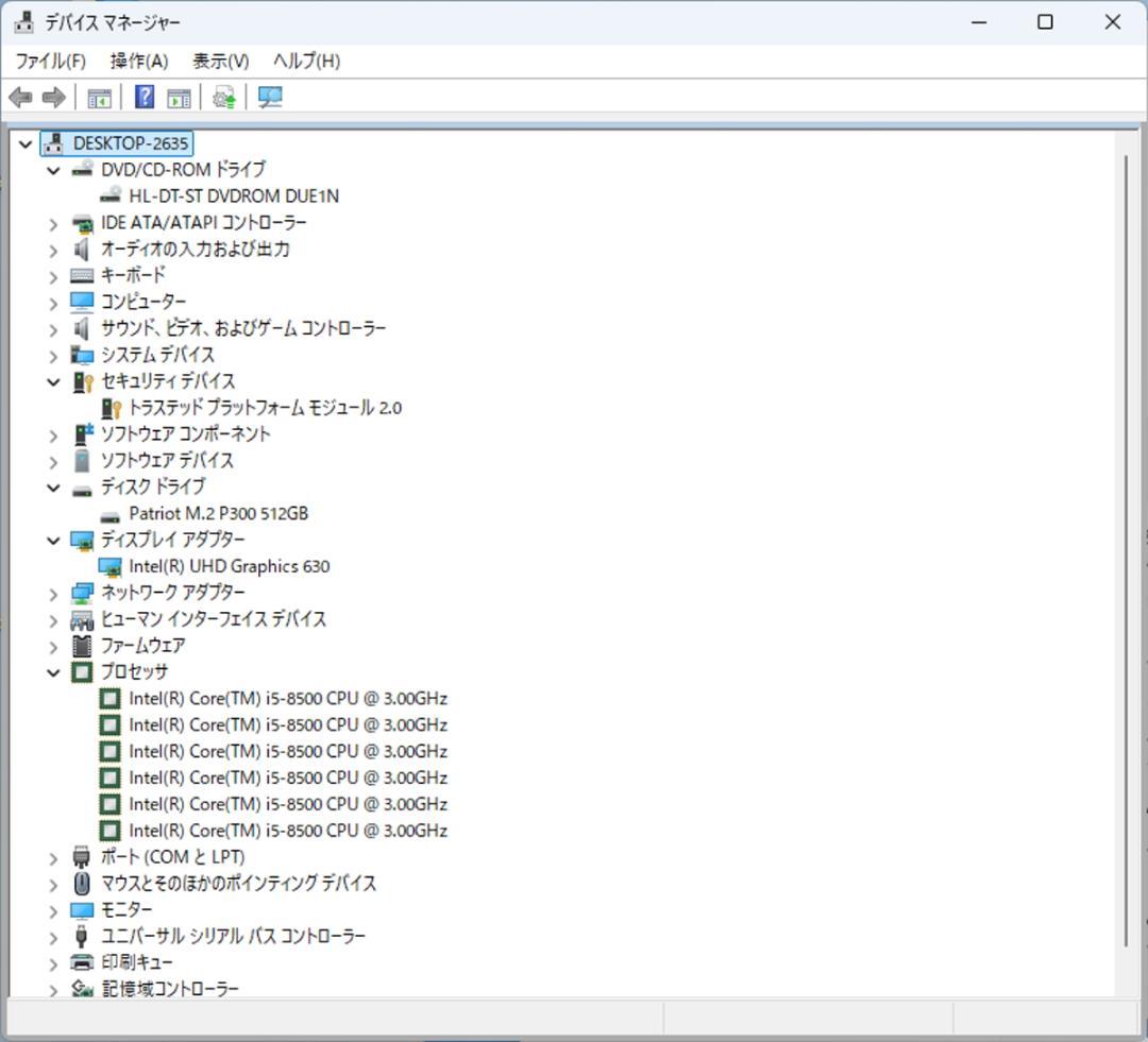 初期保証 i5-8500 16GB SSD512GB オフィスWin11