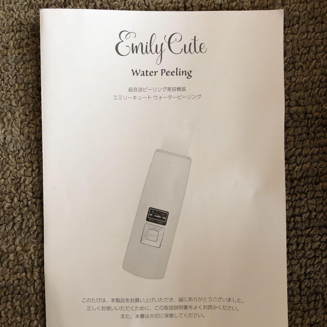 超音波ピーリング美容機器