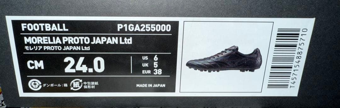 モレリア PROTO JAPAN Ltd 24cm 新品 P1GA255000