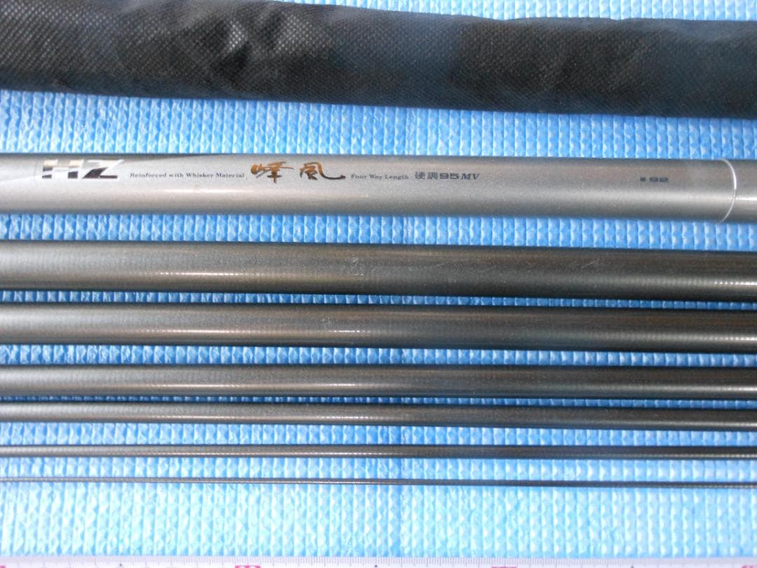 ダイワ　HZ 峰風　硬調９５MV　　鮎竿