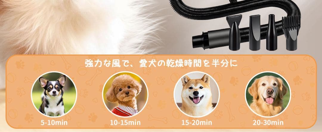 【大風量】QIUYMI ペットドライヤー 犬用 2800W