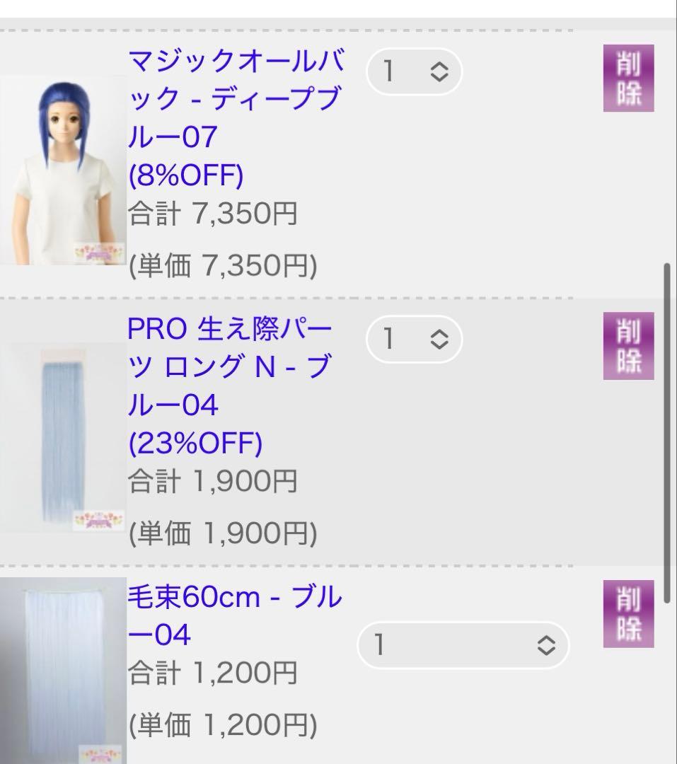 おだんごさま 専用