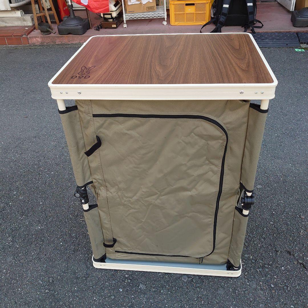 DOD 　マルチキッチンテーブル ディーオーディー キャンプ ギア 趣味 中古