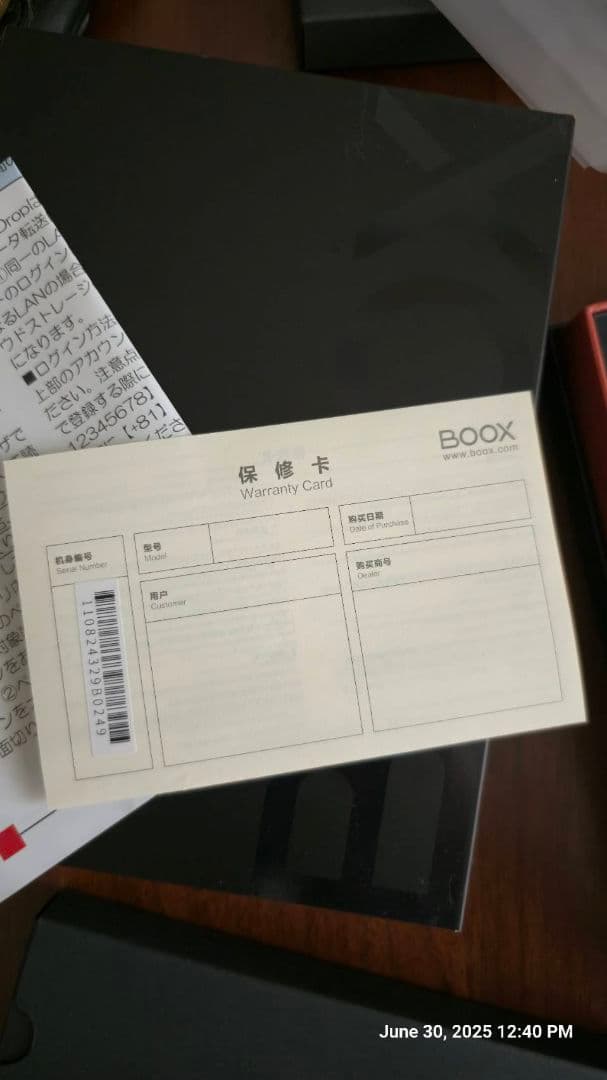 その他 BOOX Tab Mini C