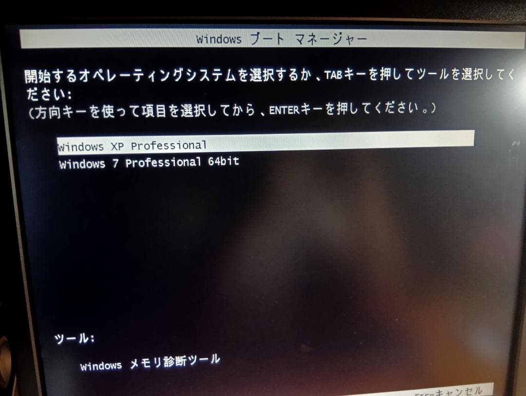 デル optiplex gx520 xp/win7 デュアルブート FDD 搭載