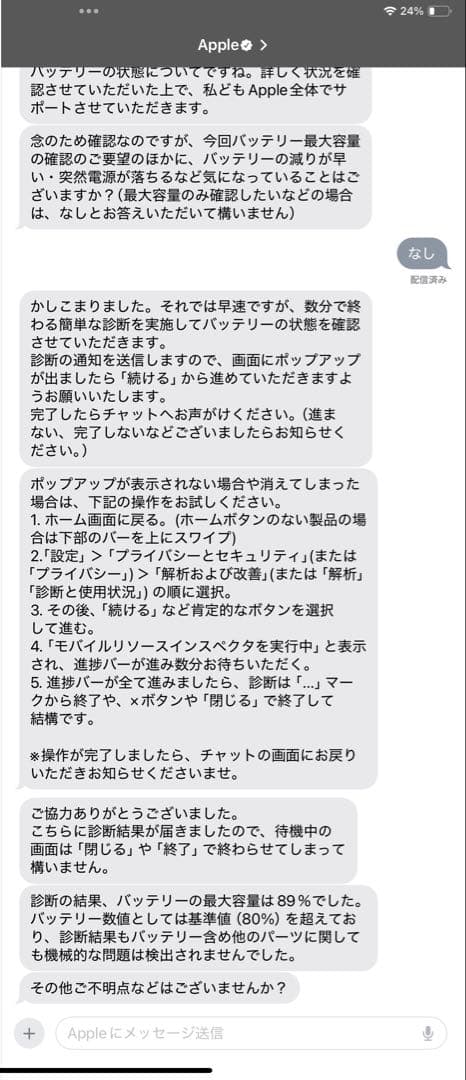 iPad Pro (第3世代)スペースグレー11inch