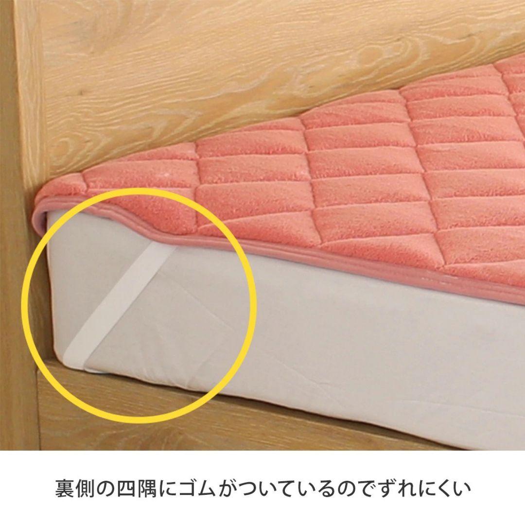 ひな暖ぬくぬくセット （毛布＋敷きパッド） シングル