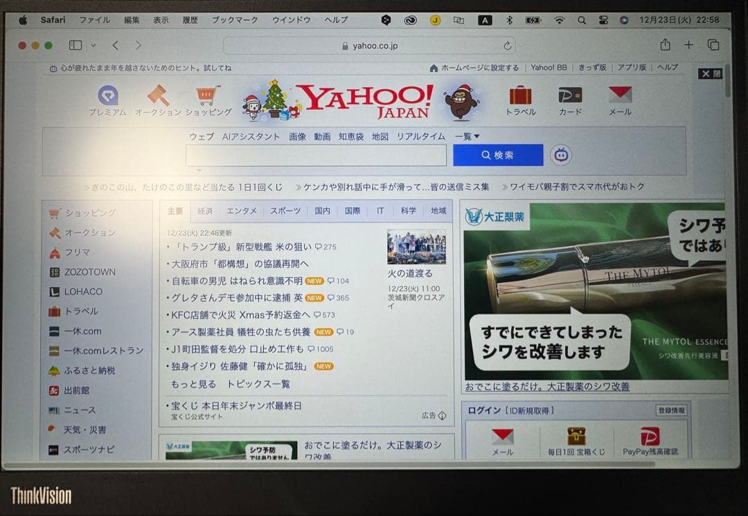 LenovoThinkVision M14d 美品保証2027年７月まで付