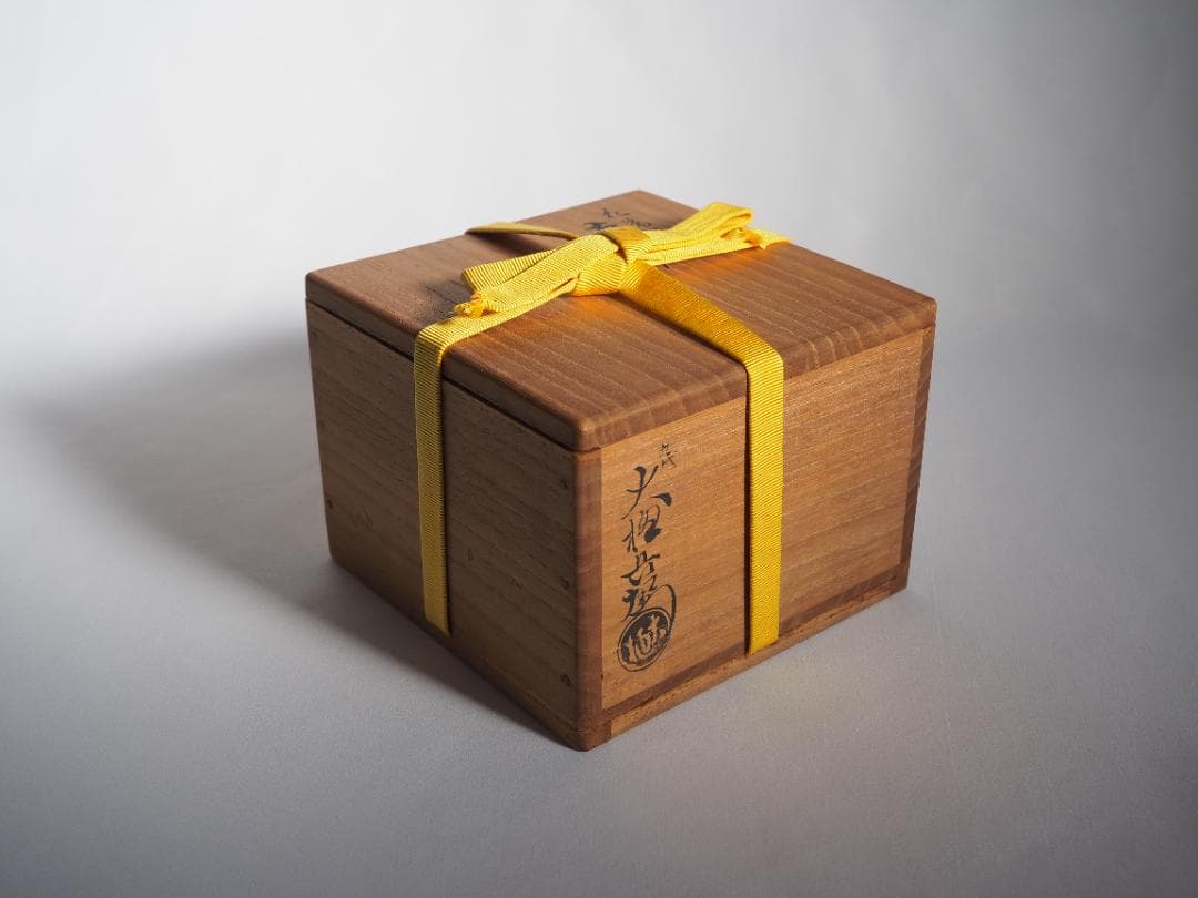 表千家13世即中斎宗左御書付『花菖蒲絵茶碗』9代大樋長左衛門造（共箱）