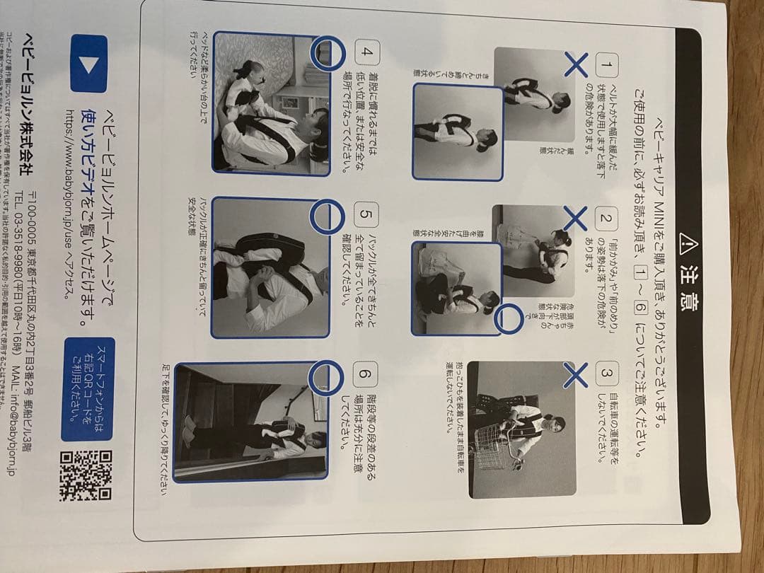 美品✨BABYBJÖRN ベビーキャリアミニ ヒョウ柄　1歳まで　最大11kg