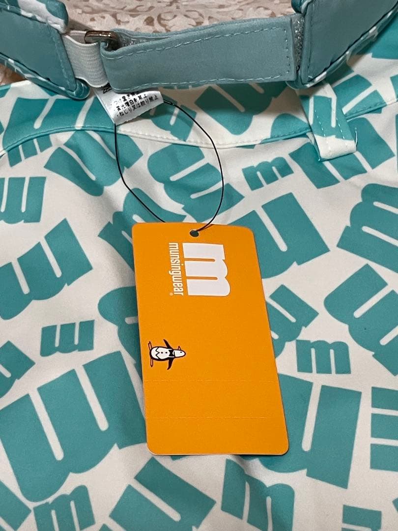 【未使用品】バイザー&スカート