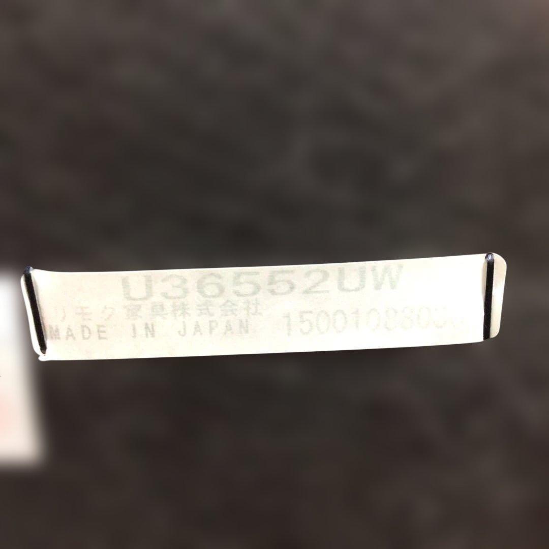 unico × karimoku コラボ ソファ US21 2シーター 美品