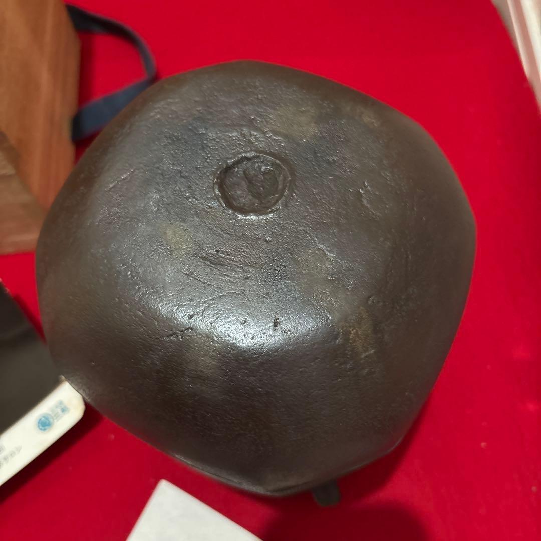 茶釜茶道具釜師　畠春斎箱付き