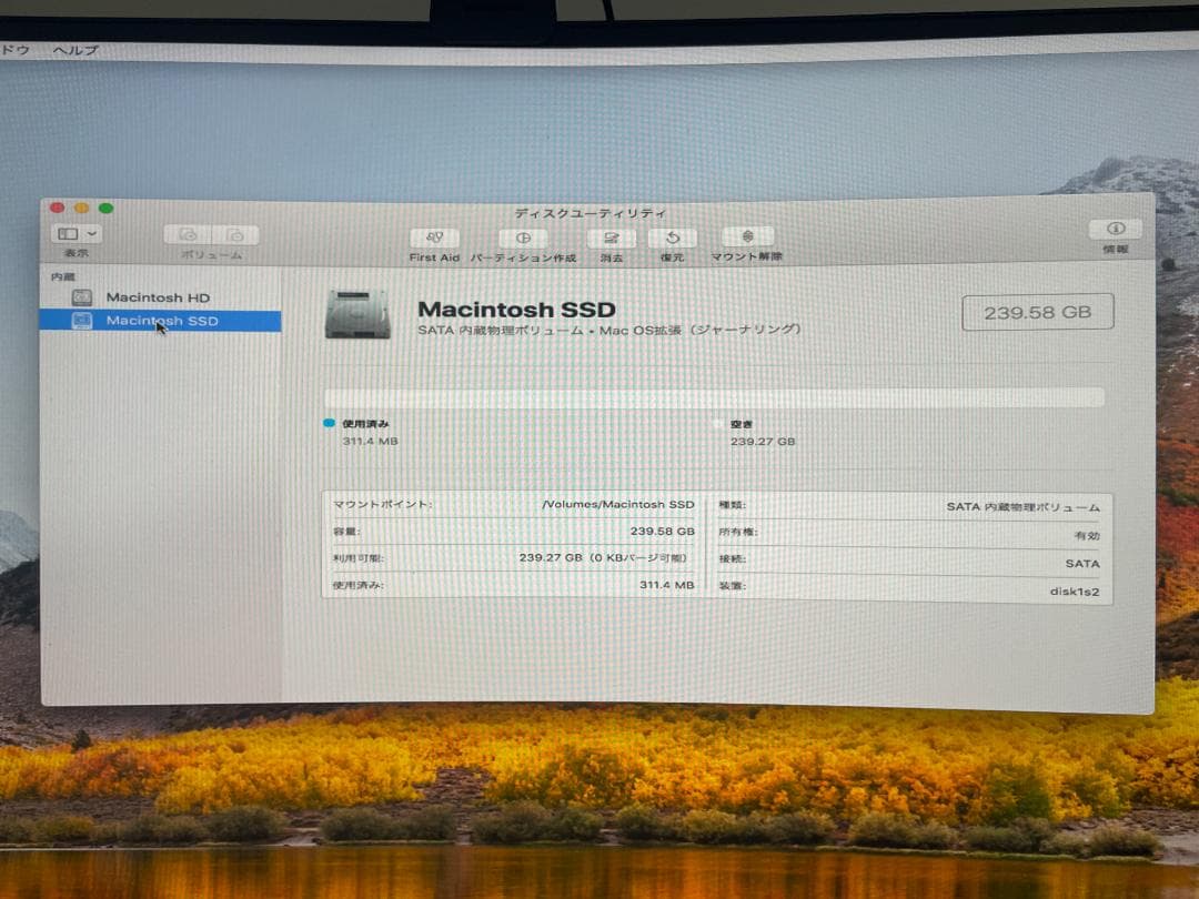 Macデスクトップ Mac mini 2011 - i7 16GB 256G SSD/500GHDD
