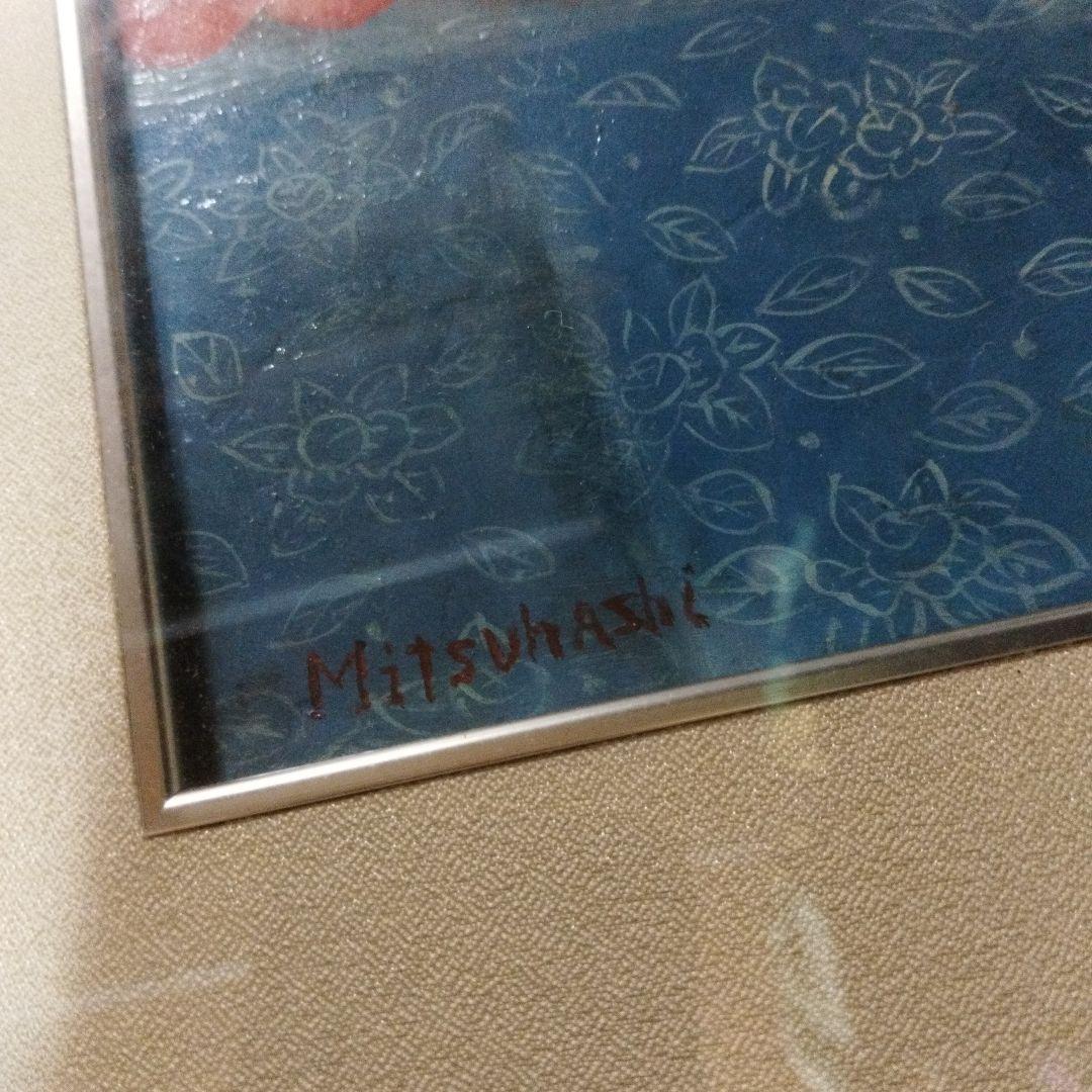 油彩画です。MitsuhAShi画伯作品です。