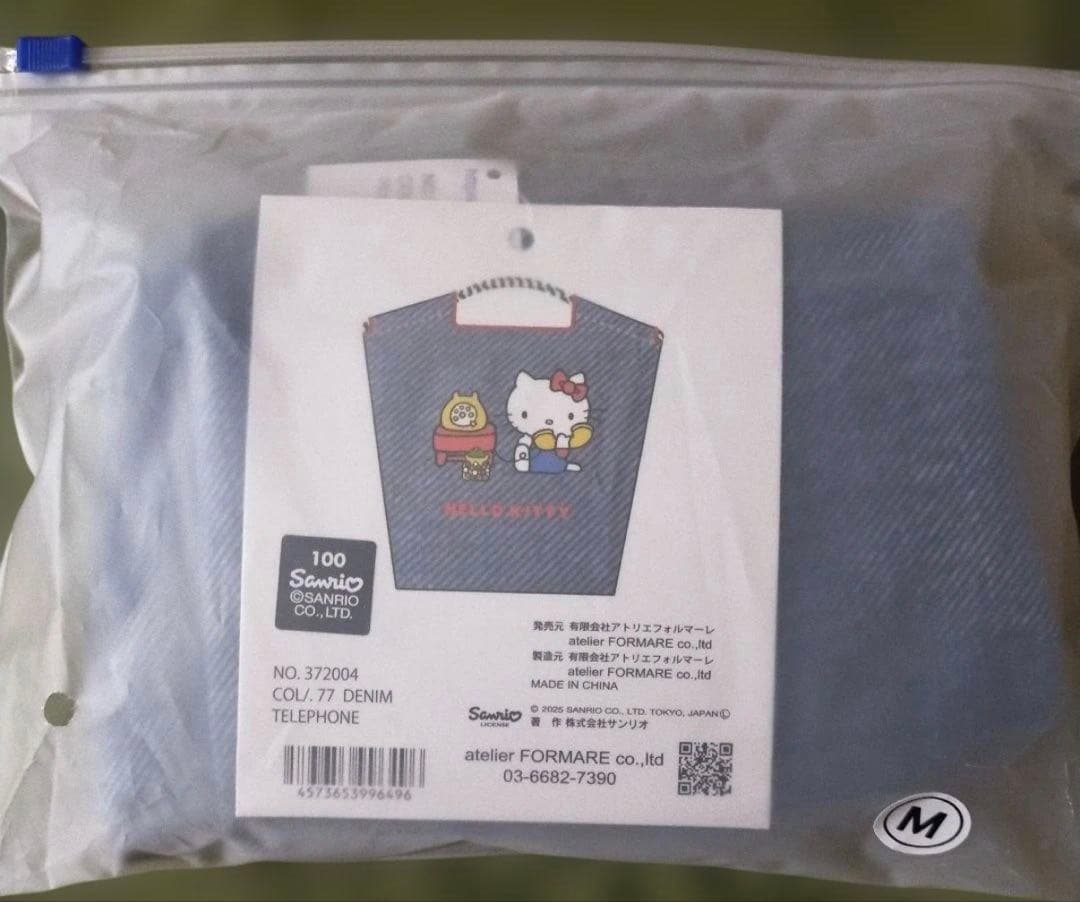 ④ ボールアンドチェーン ball＆chain ハローキティ キティ